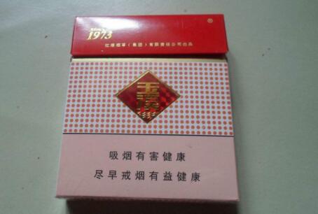 5到10元长征香烟进货渠道