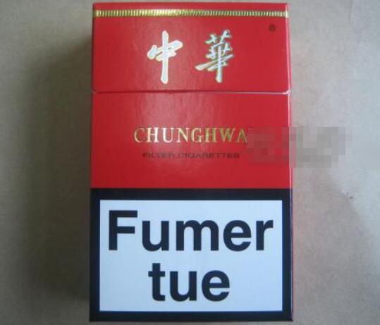 泰山烟批发多少钱一条【泰山烟进价】-云霄香烟网
