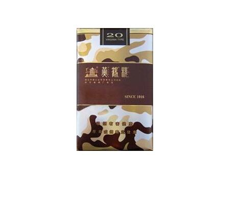 正品新安江香烟批发_新安江香烟在哪里能买到|