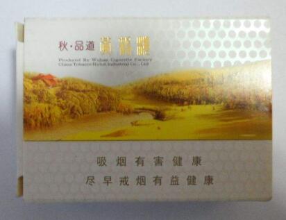 正品北戴河香烟价格揭秘，品质与价值的完美结合|云霄香烟网