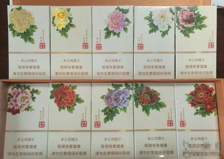正品泰山香烟批发【泰山香烟生产地大全】