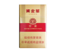 云霄最好抽的香烟是哪款(云霄香烟口感怎么样)-低价香烟网