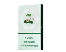 3元沂蒙山香烟批发|沂蒙山烟涨价14