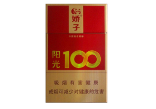6元玉兰香烟一手货源
