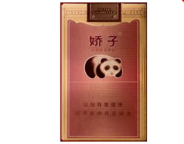 10元中美香烟好抽吗