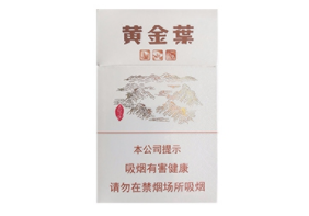 8元国烟香烟货源|8元国烟香烟货源在哪里
