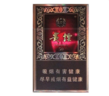 正品襄阳香烟好抽吗|襄阳特产香烟