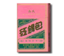 5元海鸟香烟批发
