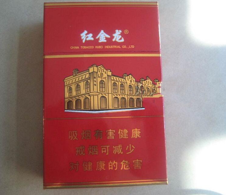 正品人民大会堂香烟多少钱一条(人民大会堂的香烟多少钱一盒)|低价香烟网