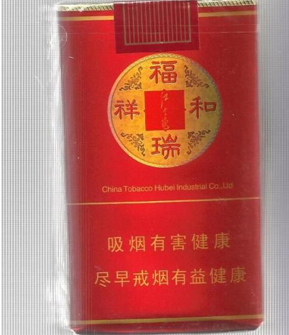 口粮香烟批发价格表大全|口粮香烟批发价格表大全图片