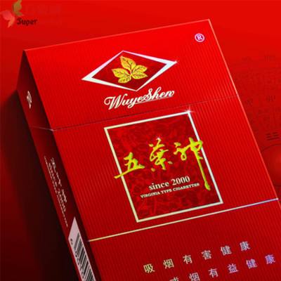 正品熊猫香烟批发