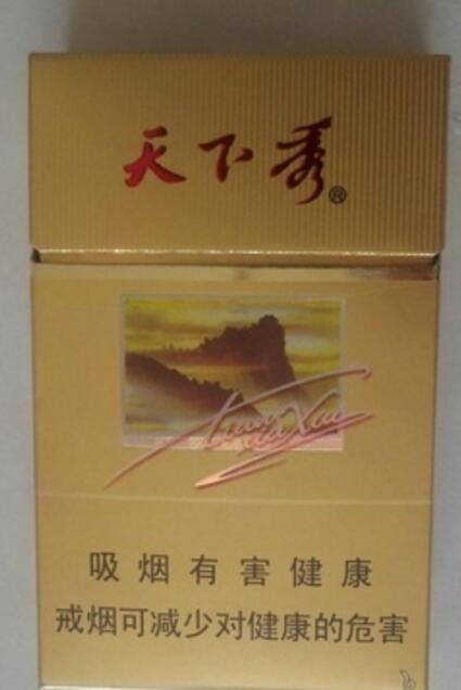 贵烟100元一盒的烟有哪些牌子_贵烟一百块的烟有哪些