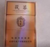 5到10元新兴香烟价格