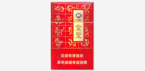 10元七匹狼香烟批发