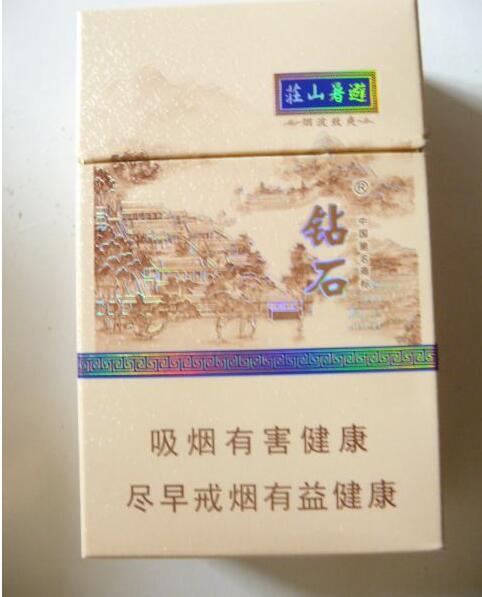 正品金圣香烟货源(金圣香烟所有香烟进价)-云霄香烟网
