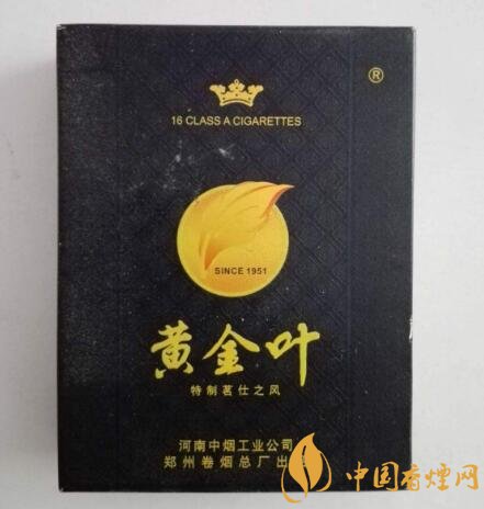 3元光明香烟一手货源
