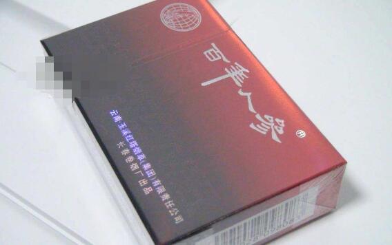 越代黄山香烟批发