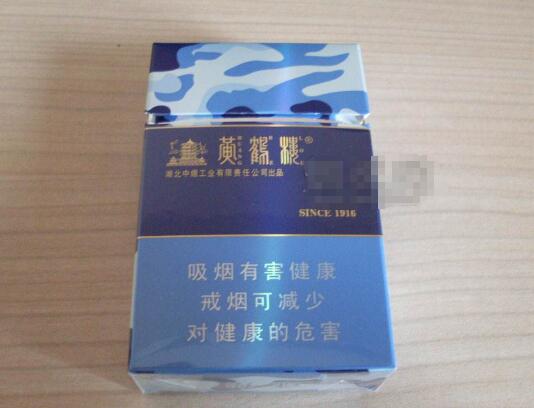 5到10元哈尔滨香烟批发渠道
