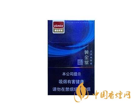 正品摩登香烟多少钱一包