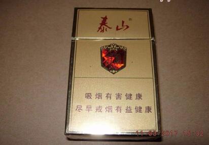 帝豪香烟多少钱