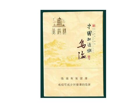 小白龙香烟批发价格表