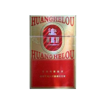 玉溪牌高端香烟