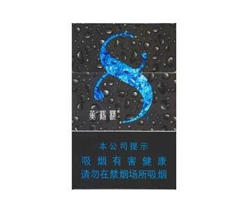 天马香烟批发价格表