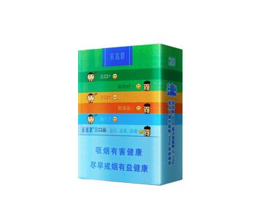 买进口香烟直播间怎么说