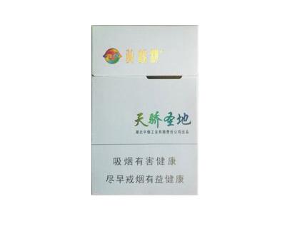 正品大鸡香烟批发渠道