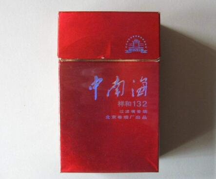 加拿大批发香烟价格表