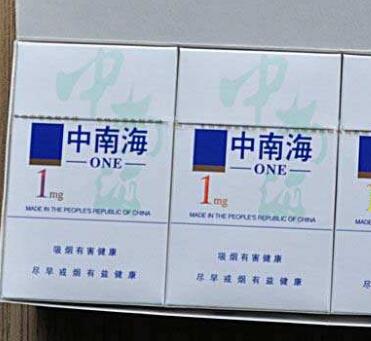 5到10元金圣香烟厂家