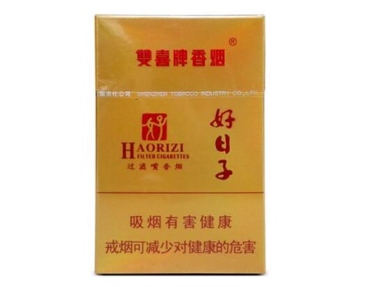 3元红杉树香烟批发
