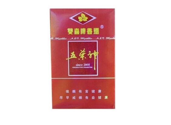 中国用来送礼的高端香烟