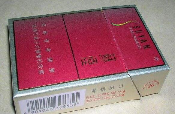 正品环球香烟一手货源