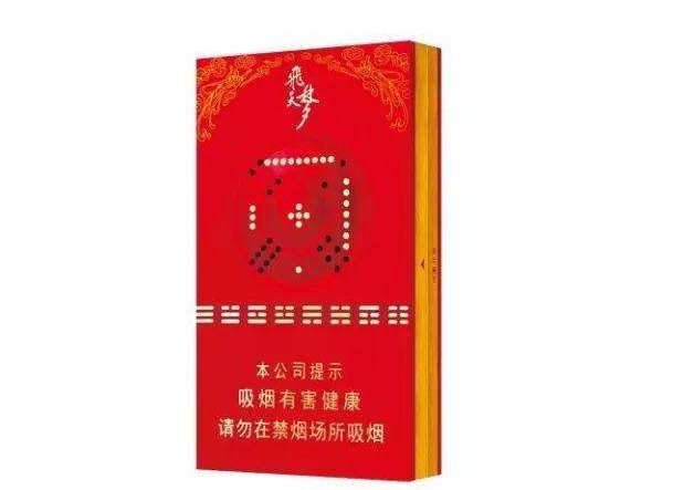 新石家庄香烟价格