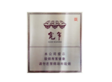 香烟批发