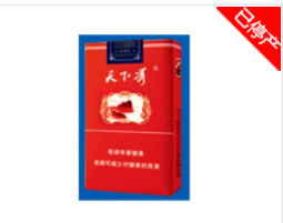 广州aa香烟批发价格表