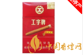 正品冬虫夏草香烟批发渠道