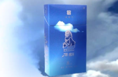 香烟价格表批发价格查询
