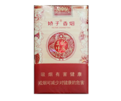 男士礼物香烟高端实用