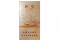 御猫香烟批发渠道