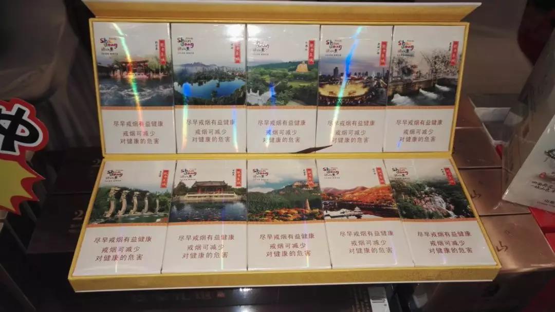 金杨苑香烟批发价格表