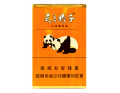 沂南烟草批发香烟价格表