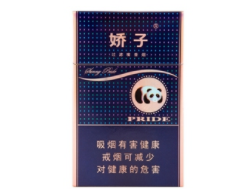 香烟允许批发