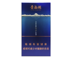 外香烟批发