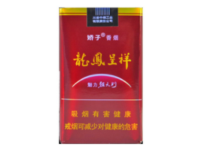 7元双喜香烟总仓