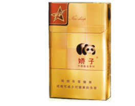 金圣香烟多少钱