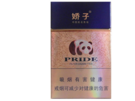 正品迎客松香烟