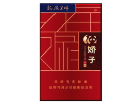 贵州荔波香烟批发价格表