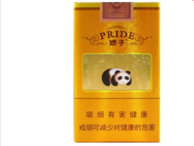 3元桫椤香烟好抽吗